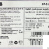 abb-CP-S-24_10.0-switch-mode-power-supply-(used)-2