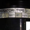 brusatori-mpv23-dc-permanent-magnet-motor-3