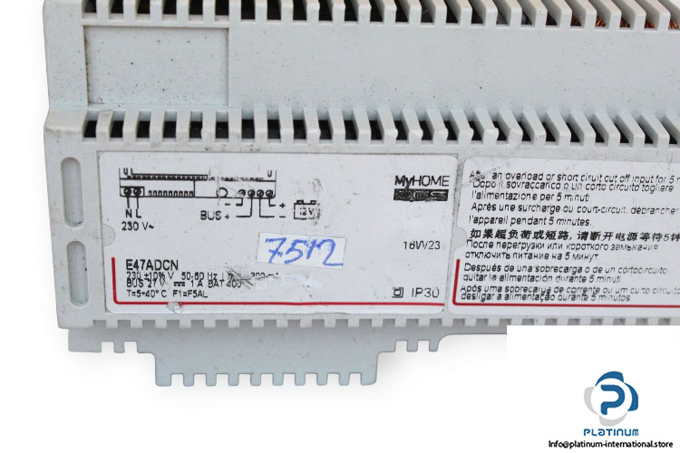 bticino-E47ADCN-alarm-power-supply-(used)-1
