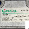 easun-asc-08-flow-control-valve-2