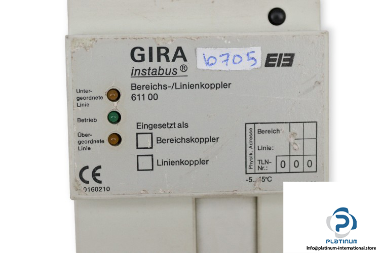 gira-61100-area_line-coupler-(Used)-1