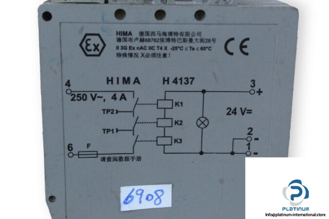 hima-H-4137-switching-relay-(used)-2