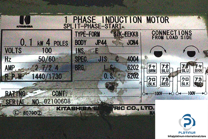 kitashiba-SIK-EEKK8-1-phase-induction-motor-used-1