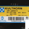 kulthorn-aw-2495z-9-compressor-4