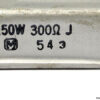 mc-543-braking-resistor-2