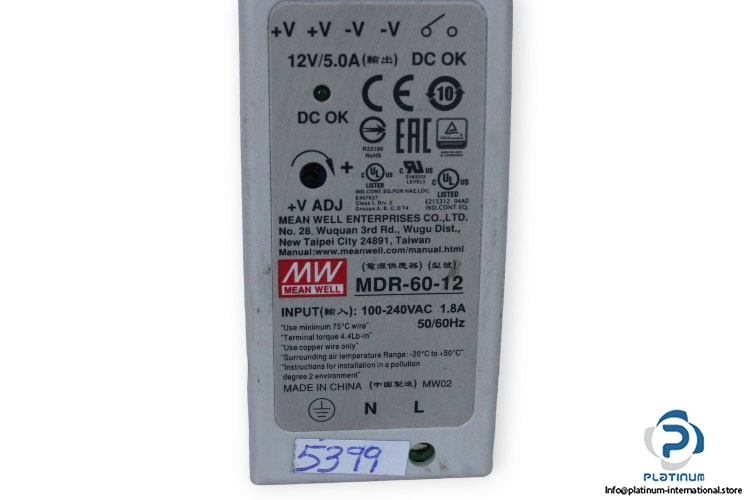 mean-well-MDR-60-12-power-supply-(used)-1