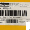 parker-938291q-replacement-filter-element-3