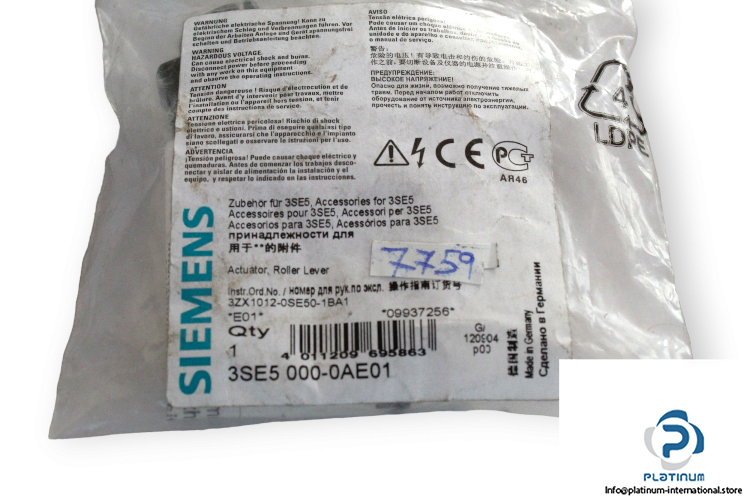 siemens-3SE5-000-0AE01-actuator-head-(New)-1