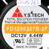 y.s.tech-FD1280327B-2F-axial-fan-used-1