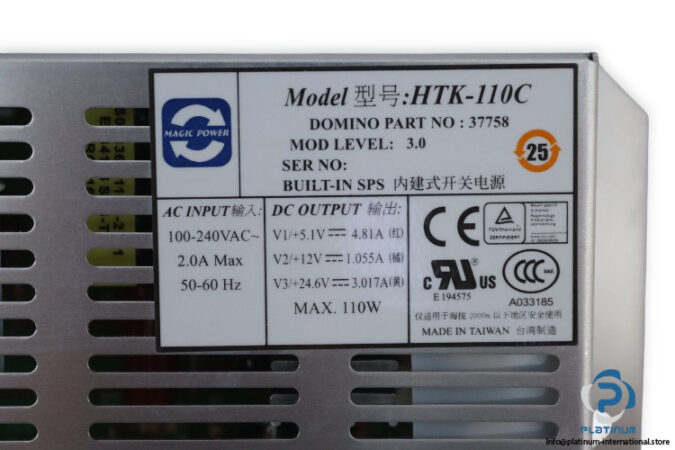 magic-power-domino-HTK-110C-power-supply-unit-(New)-2