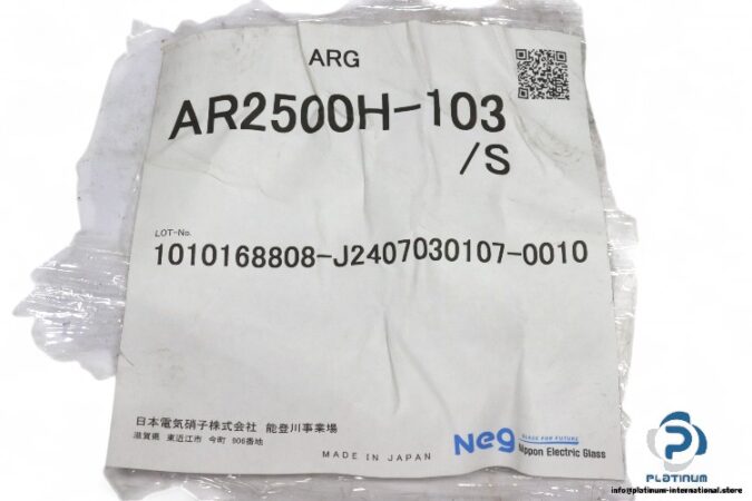 neg-AR2500H-103_S-glass-fibre(new)-1