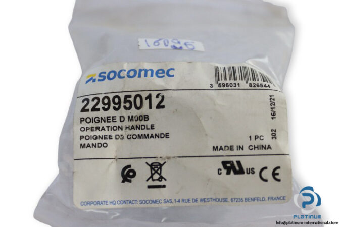 socomec-D-M00B-direct-control-handle-(New)-1