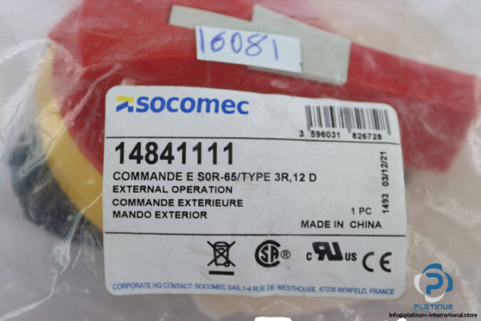 socomec-S0R-65_TYPE-3R.12D-external-control-handle-(New)-1