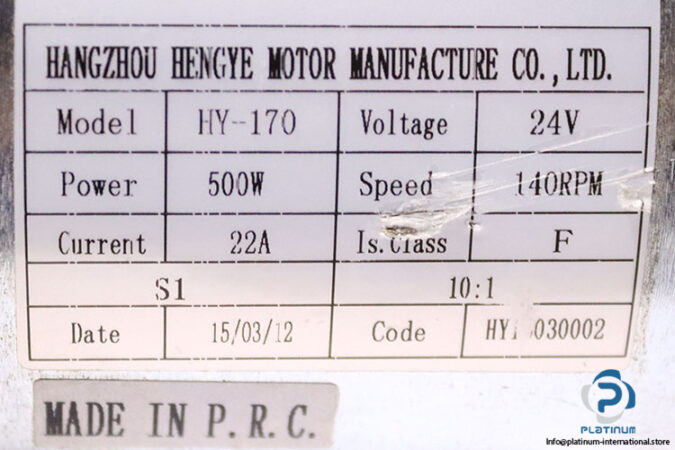 Hangzhou-hengye-motor-HY-170-dc-motor-(new)-2