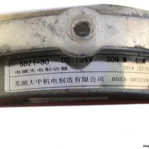 sdz130-electric-brake-2