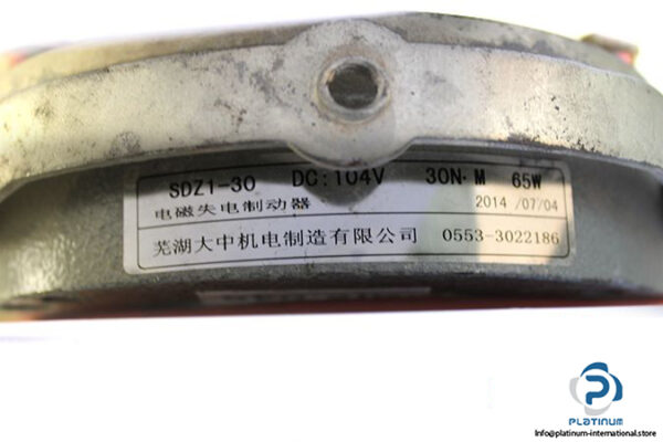 sdz130-electric-brake-2