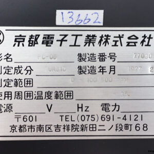 kyoto-electronics-PC-06-portable-colorimeter-(Used)-2