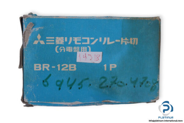 mitsubishi-BR-12B-remote-control-relay-(New)-2