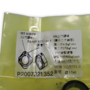 syk-BK15-ball-screw-support-unit-(new)-carton-1