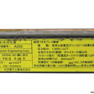 banner-MSE1624-mini-screen-black-anodized-emitter(used)-3