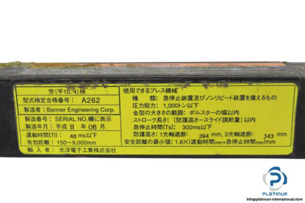 banner-MSE1624-mini-screen-black-anodized-emitter(used)-3