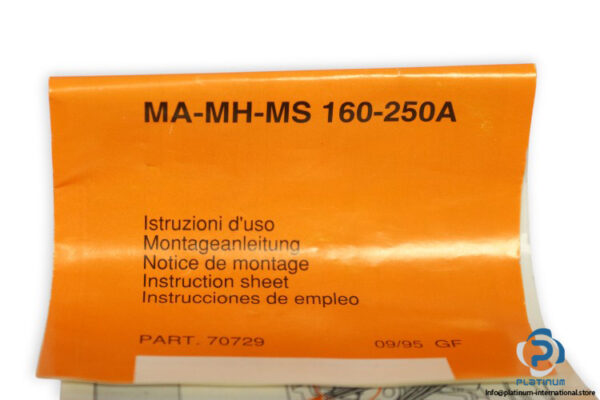 bticino-6MEV-undervoltage-relay-module-(new)-1