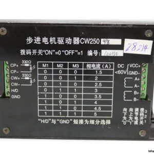CW250-stepper-motor-driver-(used)-1