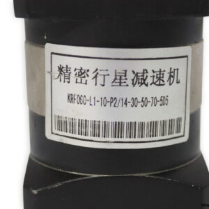 KRF060-L1-10-P2_14-30-50-70-5D5-planetary-gearbox-(new)-3