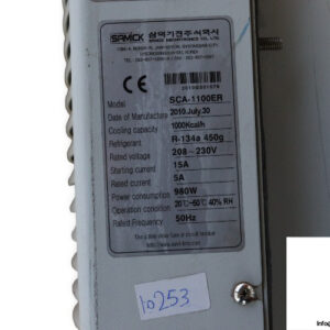 samick-SCA-1100ER-indoor-cabinet-aircon-(used)-2