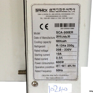 samick-SCA-500ER-indoor-cabinet-aircon-(used)-2