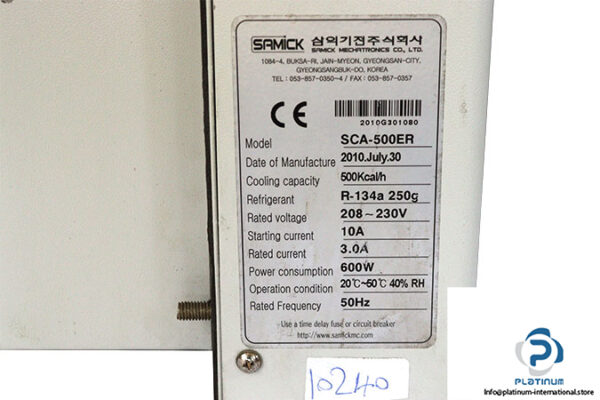 samick-SCA-500ER-indoor-cabinet-aircon-(used)-2