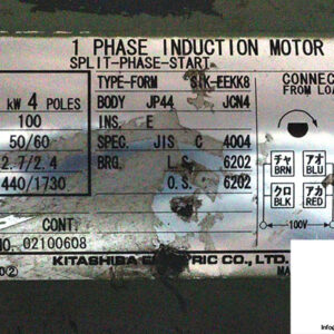 kitashiba-SIK-EEKK8-1-phase-induction-motor-used-1