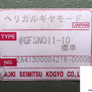 kitashiba-SIK-EEKK8-1-phase-induction-motor-used-2