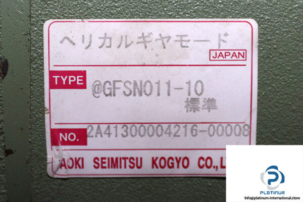 kitashiba-SIK-EEKK8-1-phase-induction-motor-used-2