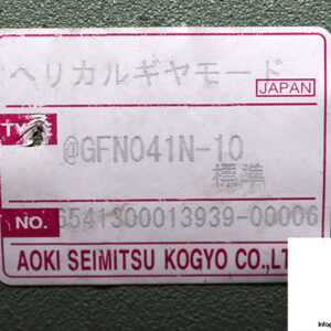 toshiba-IK-3-phase-induction-motor-used-2