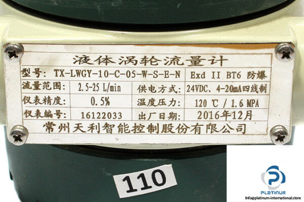 110-tx-lwgy-10-c-05-w-s-e-n-16122033-transmitter-2