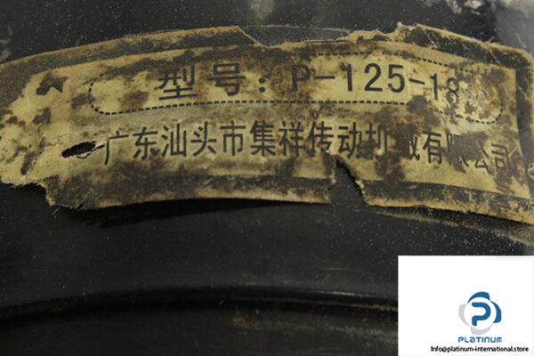 p-125-18-variable-speed-pulley-2