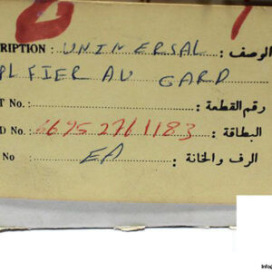 cb040-riva-hydroart-au-181814-universal-amplifier-au-card-5