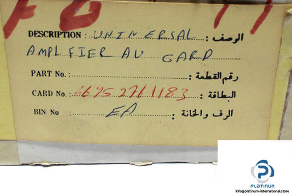 cb040-riva-hydroart-au-181814-universal-amplifier-au-card-5