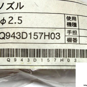 q943d157h03-o2-5-double-nozzle-1