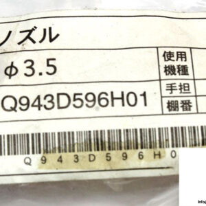 q943d596h01-o3-5-double-nozzle-1