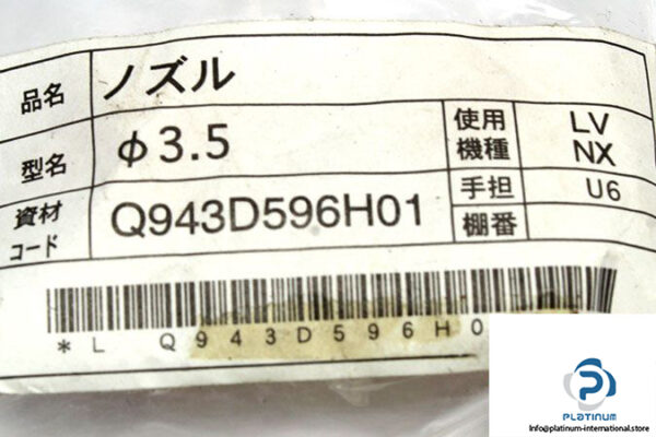 q943d596h01-o3-5-double-nozzle-1