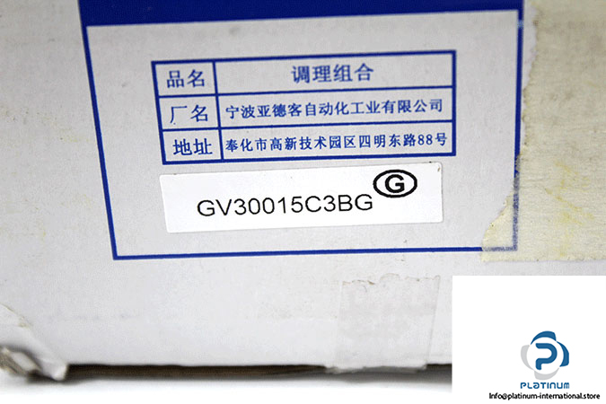 airtac-gv300-15-soft-start-valve-1-2