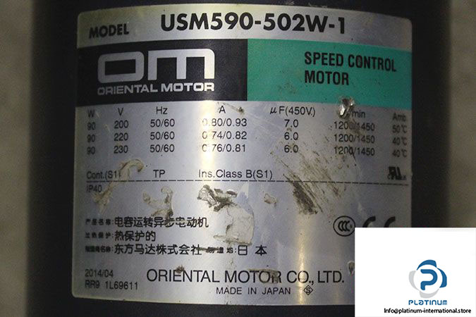 oriental-motor-usm590-502w-1-speed-control-motor-4