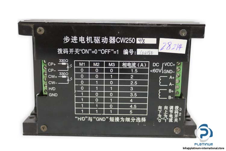 CW250-stepper-motor-driver-(used)-1