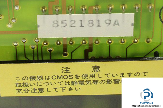 cb100-bailey-nstm01-j9921087f1-station-interface-4