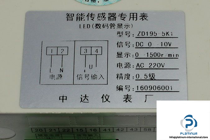 zhongda-zd195-5k1-smart-sensor-special-2