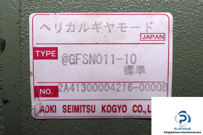 kitashiba-SIK-EEKK8-1-phase-induction-motor-used-2
