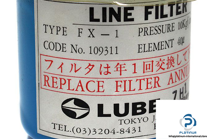 lube-fx-1-line-filter-3