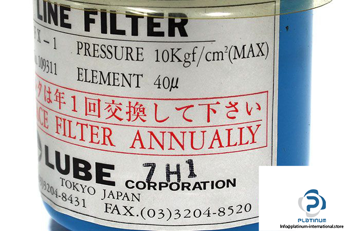 lube-fx-1-line-filter-4